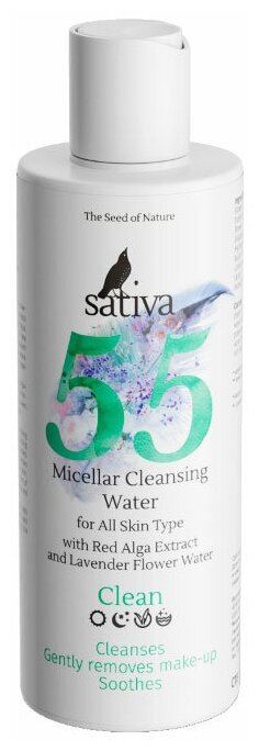 Sativa №55 мицеллярная вода для очищения лица и снятия макияжа, 150 мл, 150 г