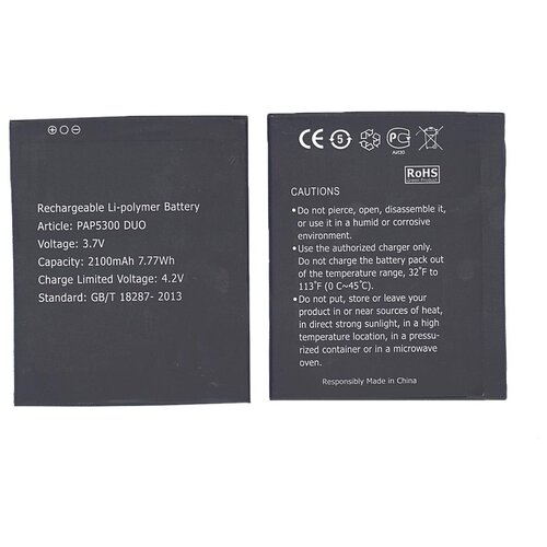 АКБ Prestigio PAP5300