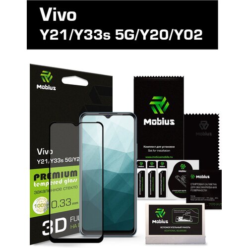 Защитное стекло Mobius для Vivo Y21/Y33s 5G/Y20/Y02 3D Full cover (Black)