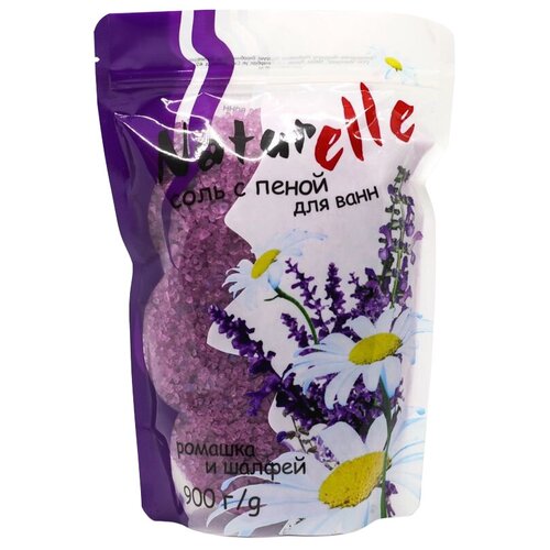NATURELLE Соль с пеной для ванн Ромашка и Шалфей, 900 г, 3 шт