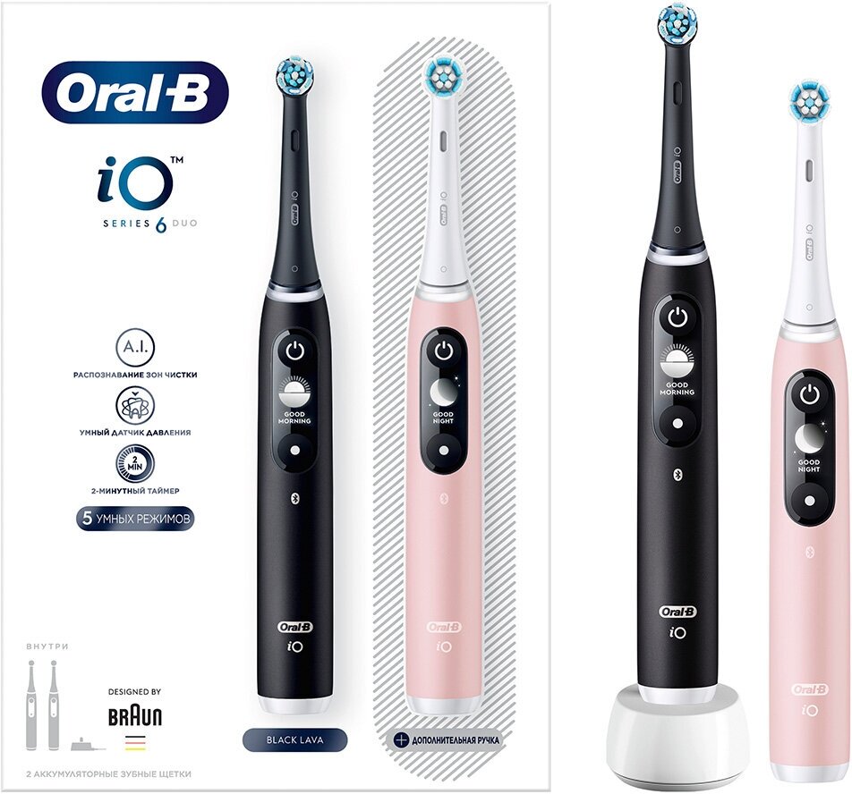 Набор электрических зубных щеток Oral-B iO 6 DUO Black Lava и Pink Sand (Type 3757 iOM6d.2J6 90041151)