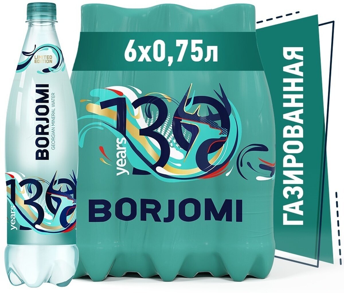 Минеральная вода Borjomi, сильногазированная, пэт, 1,25 л - фото №11