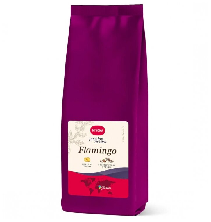 Кофе в зернах Nivona Flamingo, 500g - фотография № 5