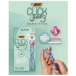 Бритва женская BIC Click 3 Soleil Sensit - изображение