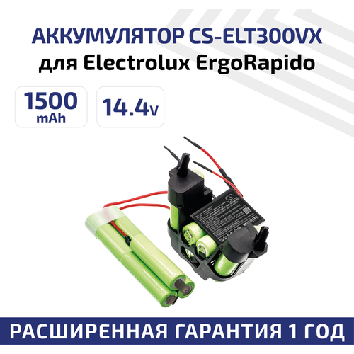 Аккумулятор (АКБ, аккумуляторная батарея) CameronSino CS-ELT300VX для пылесоса Electrolux ErgoRapido, ZB3004, 14.4В, 1500мАч, Ni-Mh фильтр для пылесосов mypads electrolux zb3113ak zb3114 zb3107 apopi1 zb3012 zb3011 zb3006 zb3003