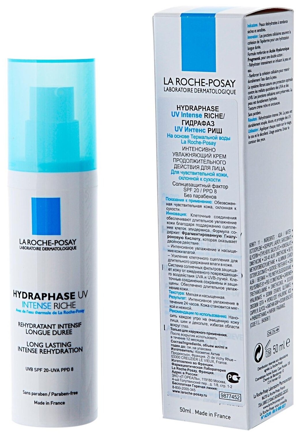 Средство La Roche-Posay (Ля рош-позе) увлажняющее для сухой кожи Hydraphase XL/UV Intense SPF20 50 мл - фото №5