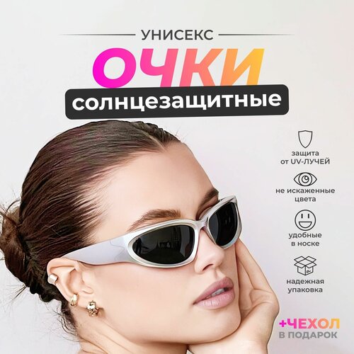 фото Солнцезащитные очки , бабочка, оправа: пластик, серый gf nail