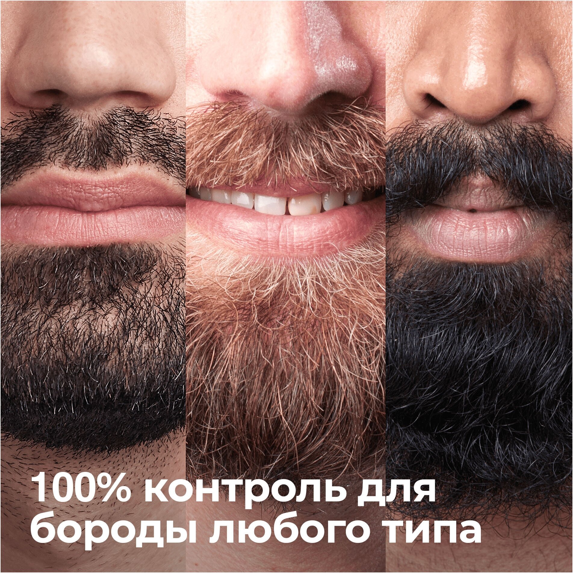 Триммер универсальный Braun , 10-в-1 + Бритва Gillette - фото №18