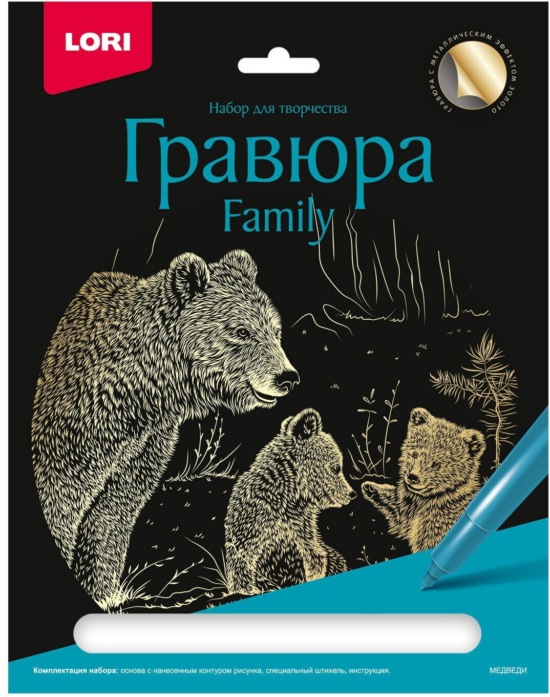 Гравюра LORI Family большая, с эффектом золота, Медведи, 18х24 см (Гр-644)