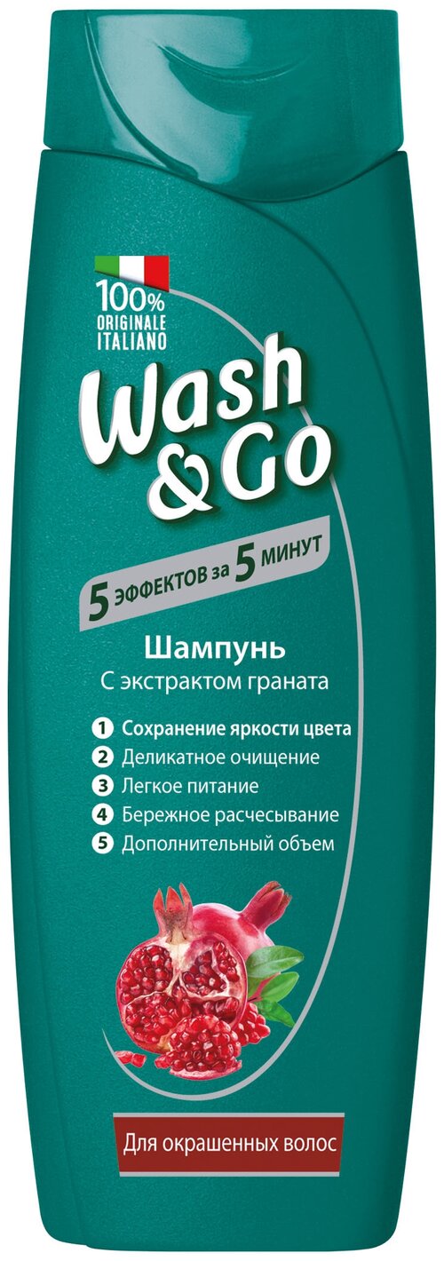 Wash & Go шампунь с экстрактом граната для окрашенных волос, 200 мл