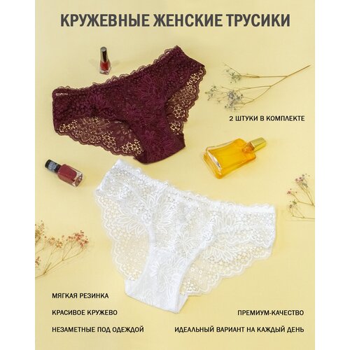 фото Трусы женские coeur joue, плавки, набор 2 шт в комплекте, 48-50, xl, бордовые, белые, ежедневные без бренда