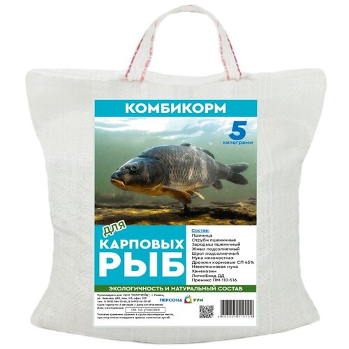 Корм для рыб, карпа, прудовых, комбикорм (гранулы) 5 кг.