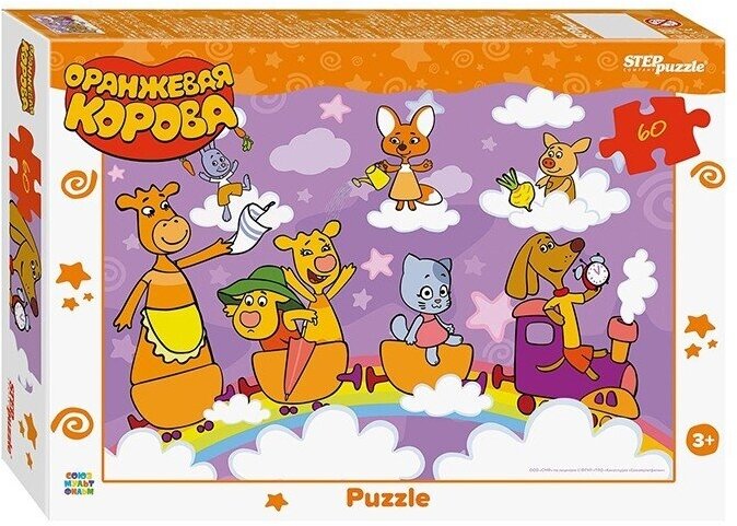 Пазл Step Puzzle Оранжевая корова, 60 элементов (81040)