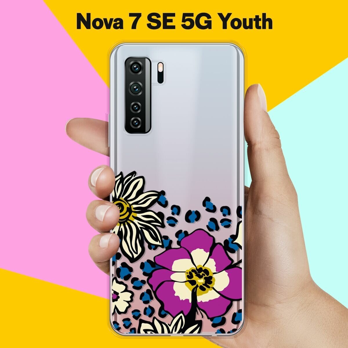Силиконовый чехол на Huawei Nova 7 SE 5G Youth Цветы / для Хуавей Нова 7 СЕ