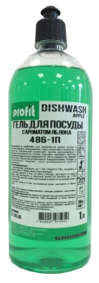 PROFIT гель для мытья посуды Dishwash Apple, 1 л, 1 кг