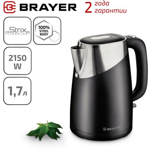 Чайник BRAYER BR1023, черный чайник teco tc 116 2 8 л нержавеющая сталь серебристый