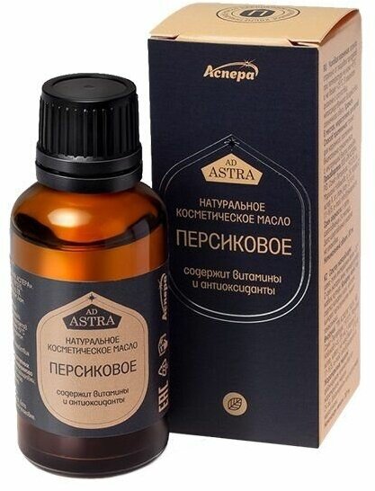 фото Масло косметическое персик Аспера 30мл