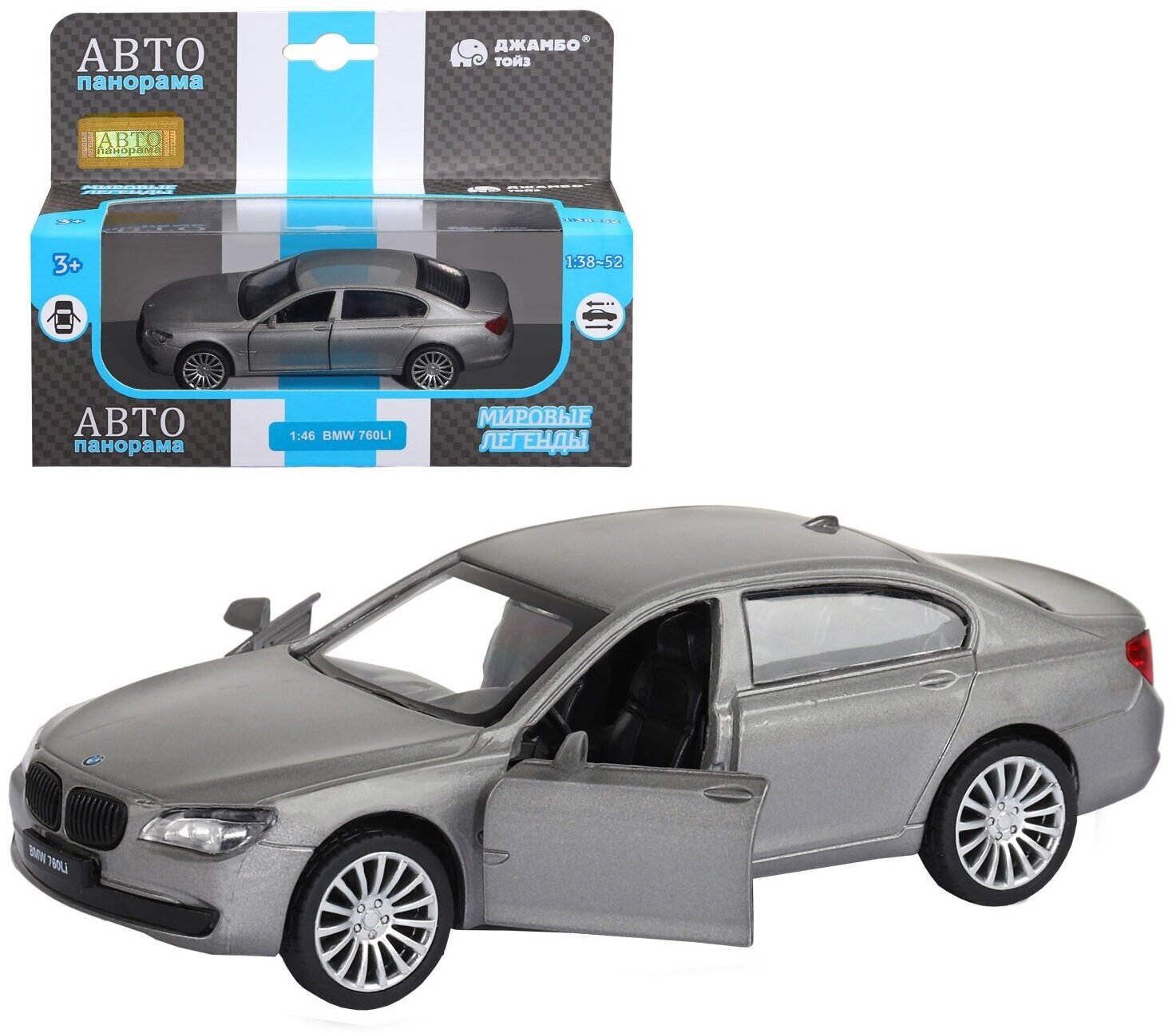 Масштабная модель автопанорама JB1251260 BMW 760 LI, 1:46, серый - фотография № 16