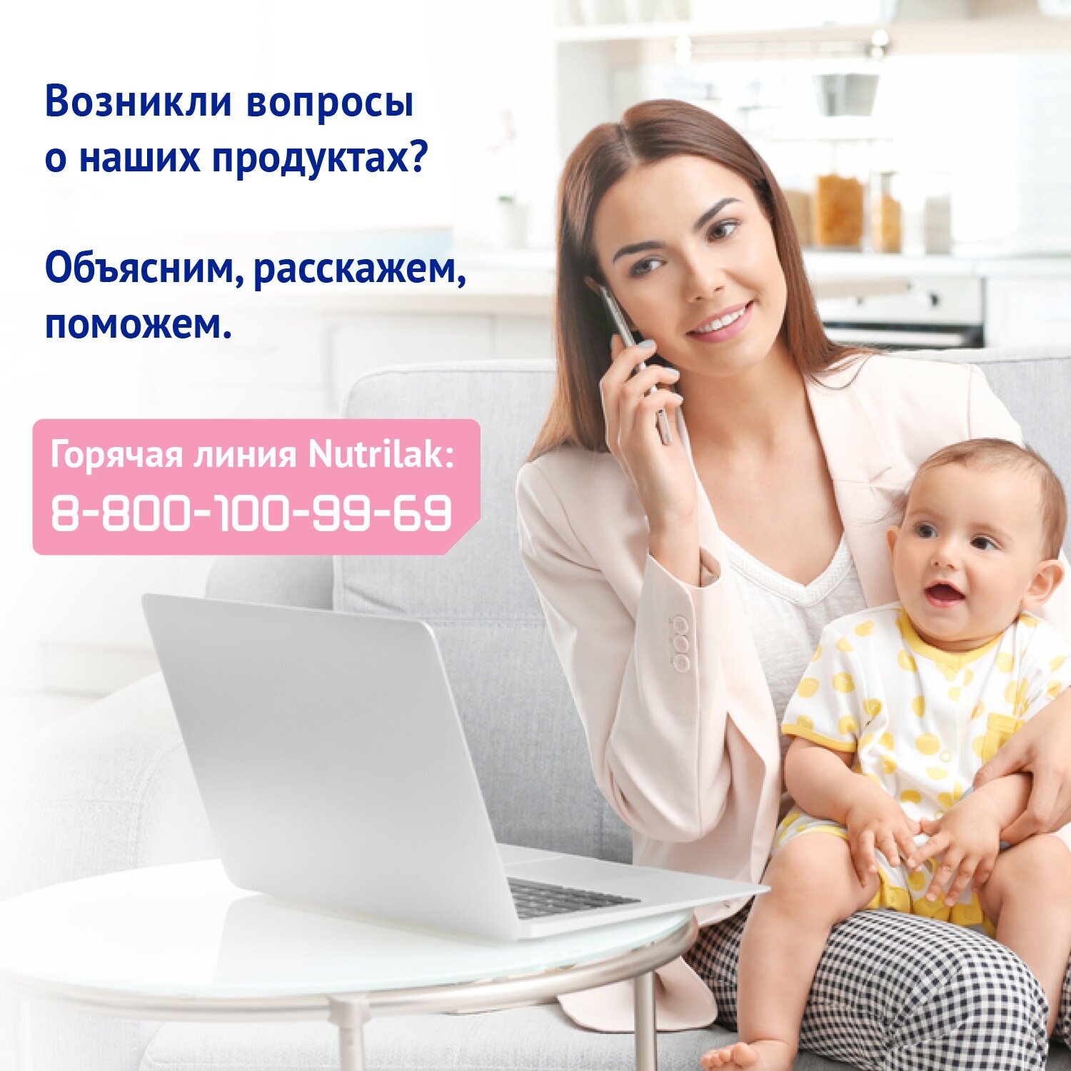 Смесь Nutrilak Premium Комфорт сухая специализированная 350г - фото №13