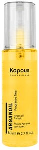 Масло арганы для волос Kapous «Arganoil», 80 мл