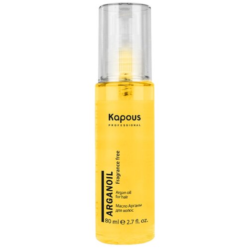 Масло арганы для волос Kapous «Arganoil», 80 мл