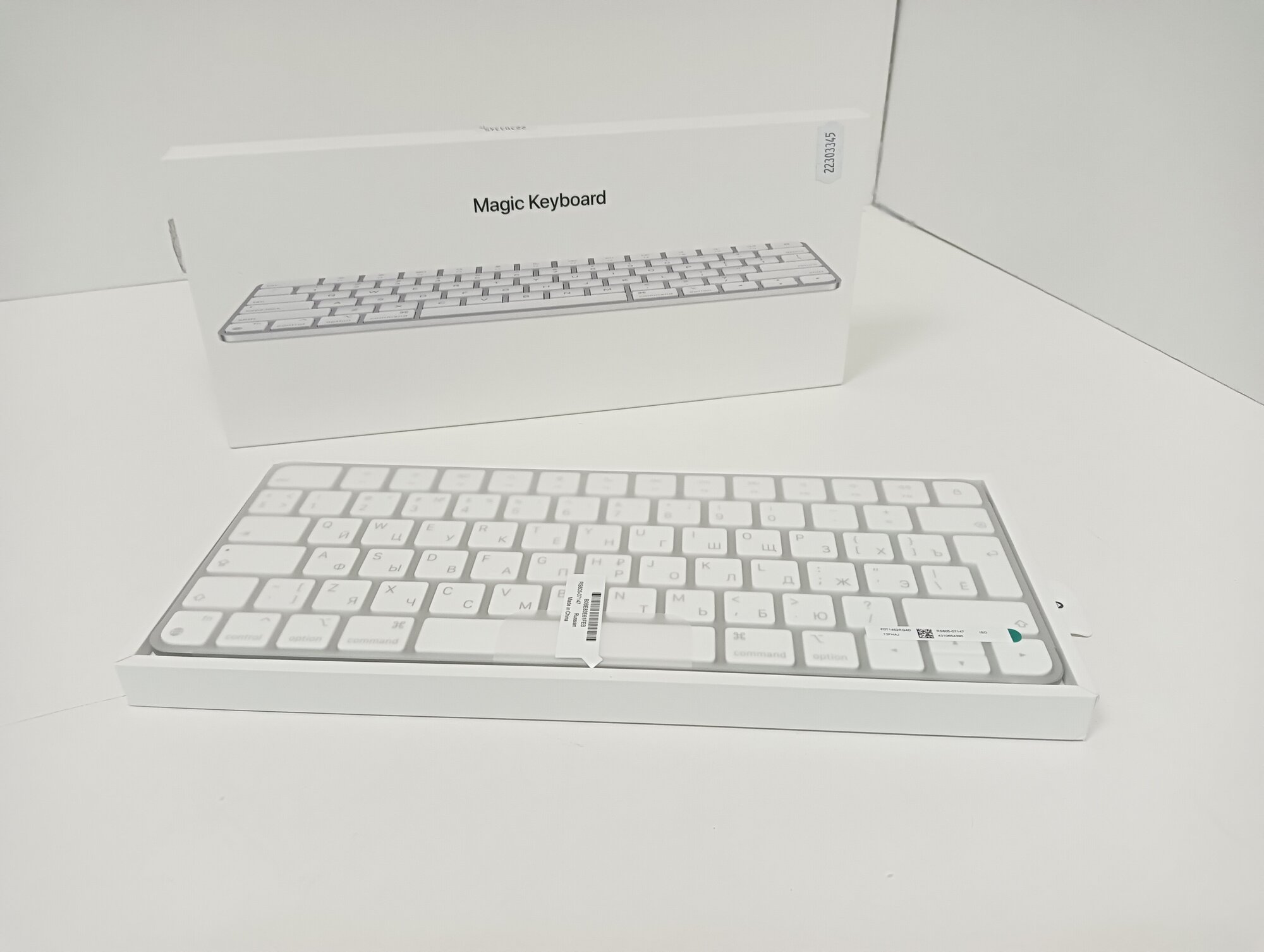 Игровая клавиатура Apple Magic Keyboard 2021 (MK2A)