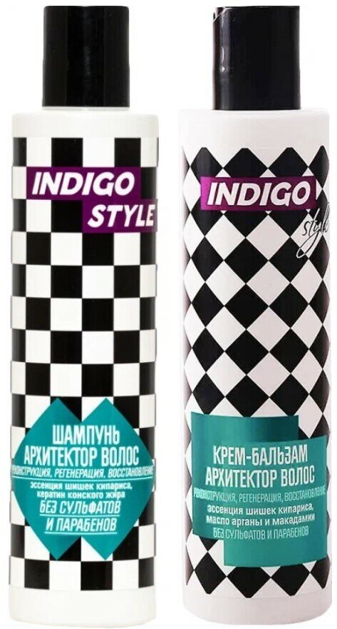 Indigo Style Шампунь для волос Архитектор + Бальзам-Архитектор, 100% Оригинал, без sls и парабенов, 400ml