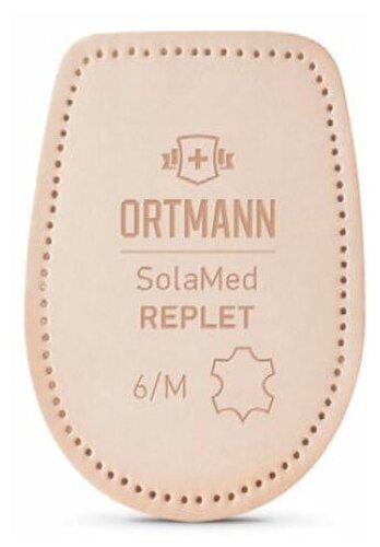 Ortmann Подпяточники SolaMed REPLET 2 шт