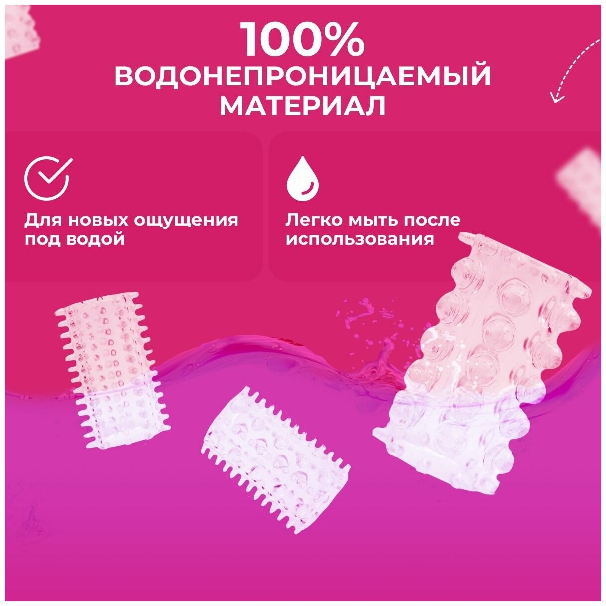 Насадка на член, набор насадок на пенис 7 шт, силиконовые насадки на ...