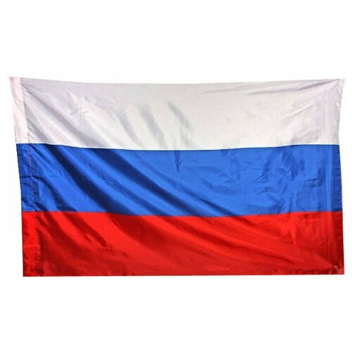 Подарки Флаг России из флажного шёлка (135 х 90 см)