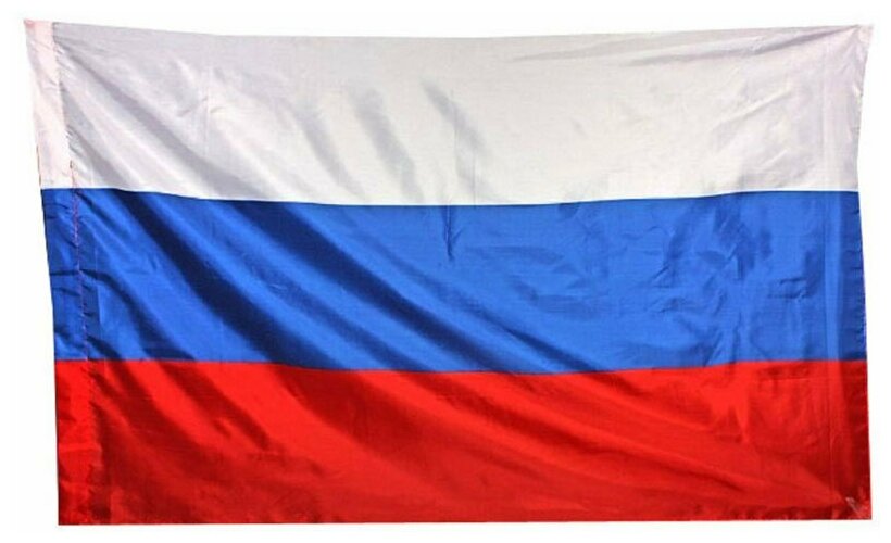 Подарки Флаг России из флажного шёлка (135 х 90 см)