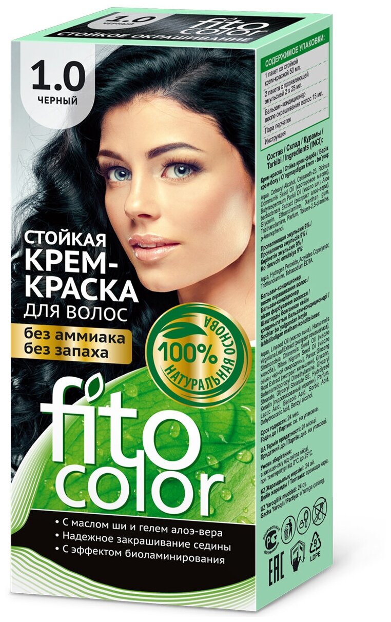 Стойкая крем-краска для волос Fito Косметик серии "Fitocolor", тон 1.0 черный 115мл