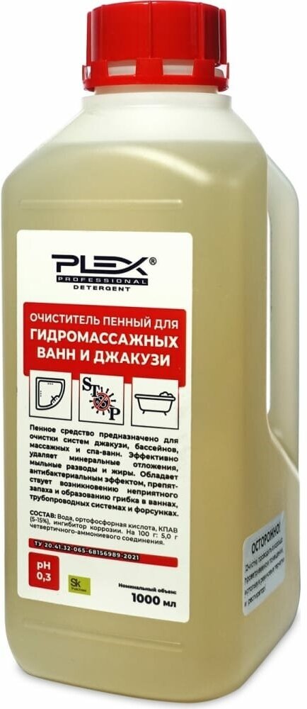 Очиститель для гидромассажных ванн и джакузи пенный PLEX 1л - фотография № 4