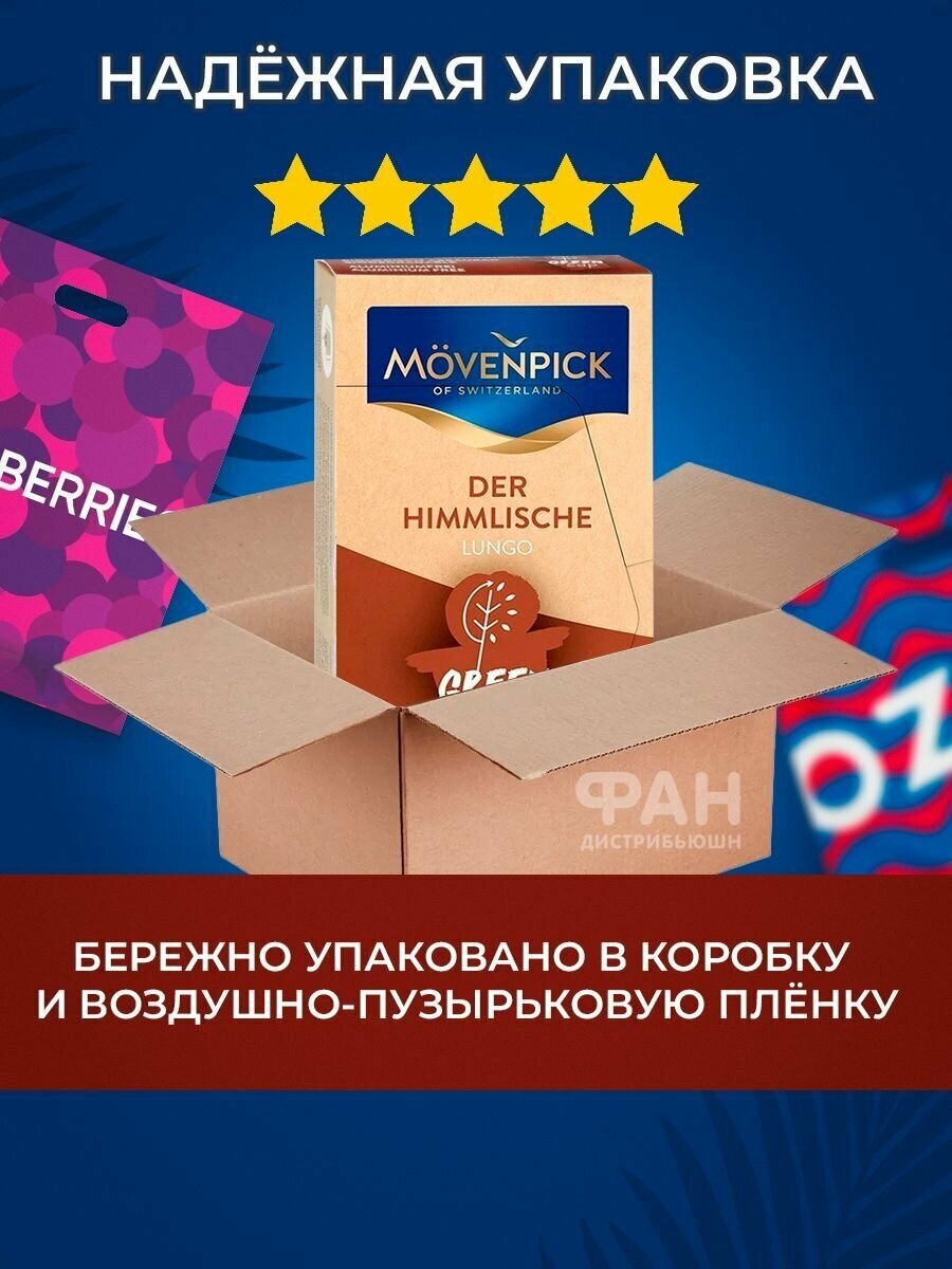 Кофе в капсулах Movenpick - фото №13