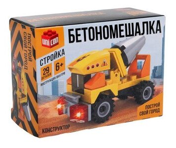 Конструктор Бетономешалка, 29 деталей