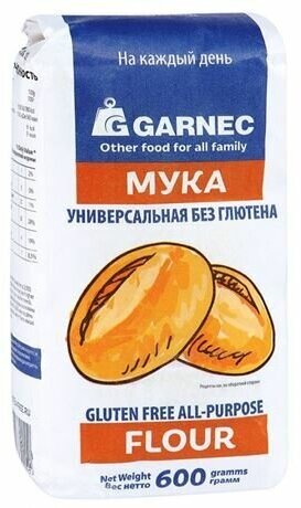 Мука универсальная GARNEC без глютена, 600 г - 5 шт.