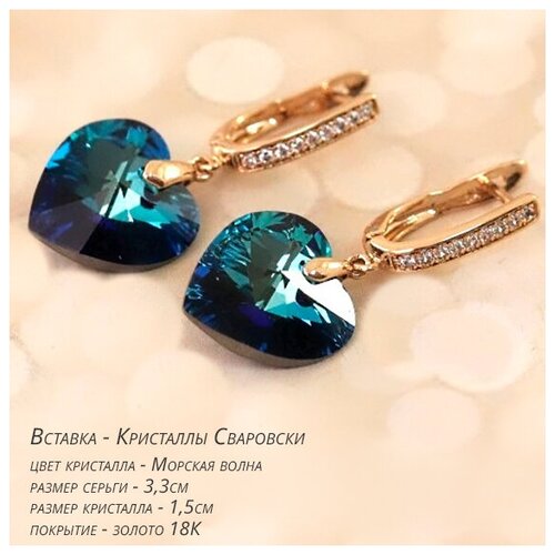 Серьги с кристаллами Сваровски, размер - 3,3см, кристалл - 1,5см