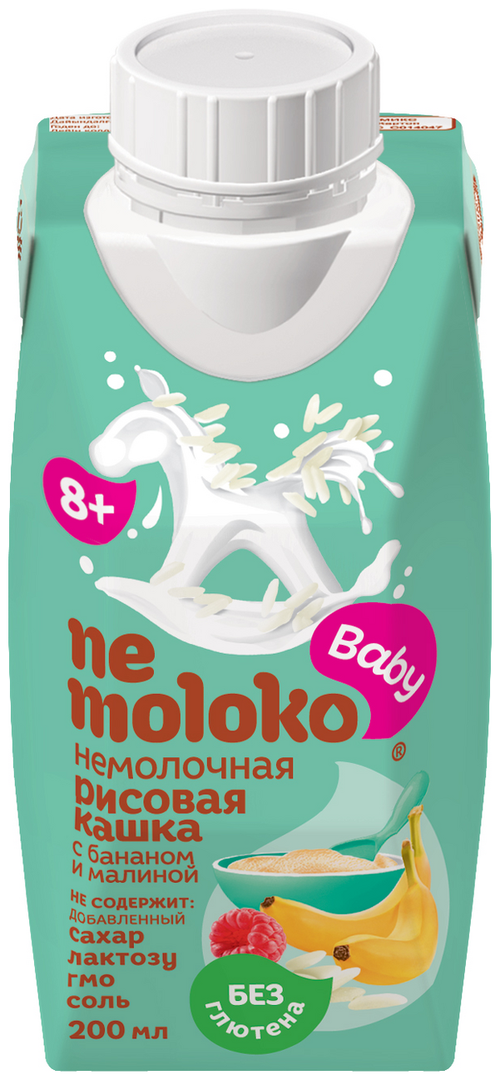 Каша nemoloko безмолочная рисовая с бананом и малиной, с 8 месяцев, 200 мл