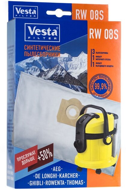 Комплект пылесборников Vesta filter RW 08 S для Karcher, 3 шт + 2 фильтра