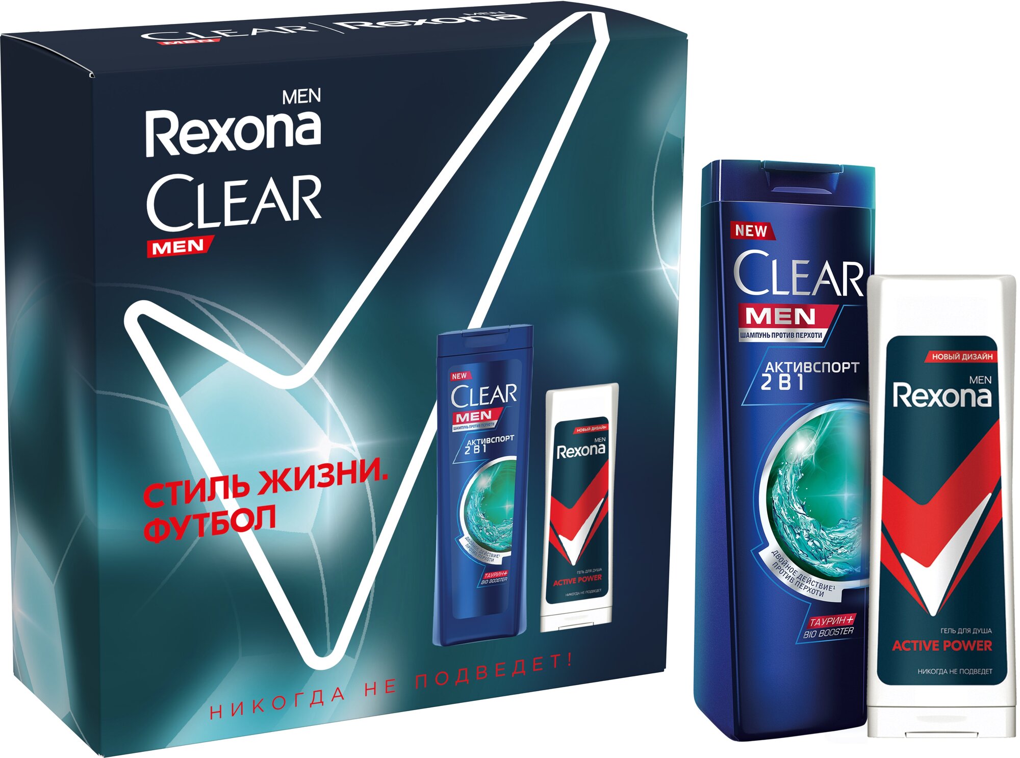 Rexona Набор Стиль жизни футбол