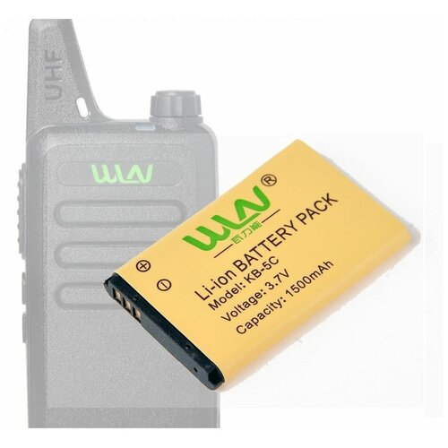 Аккумулятор для рации WLN KD-C1 BL-5C
