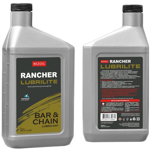 Rezoil Масло Rancher Lubrilite цепное 0,946 л. 03.008.00019