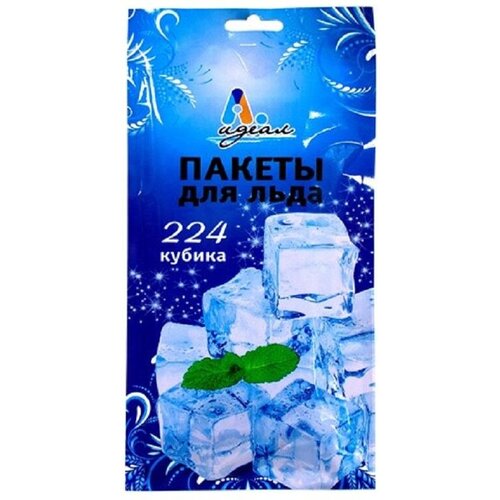 Пакет фасовочный для льда Идеал 224 кубика 2 шт 350₽