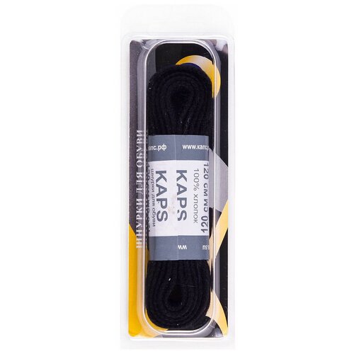 Шнурки для обуви Kaps C-405120 1 шт. 120 см черный плоские