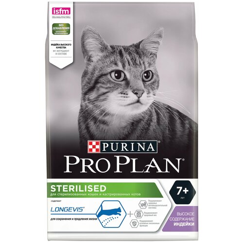 Сухой корм Pro Plan для кошек старше 7 лет, с высоким содержанием индейки 3 кг х 2 шт