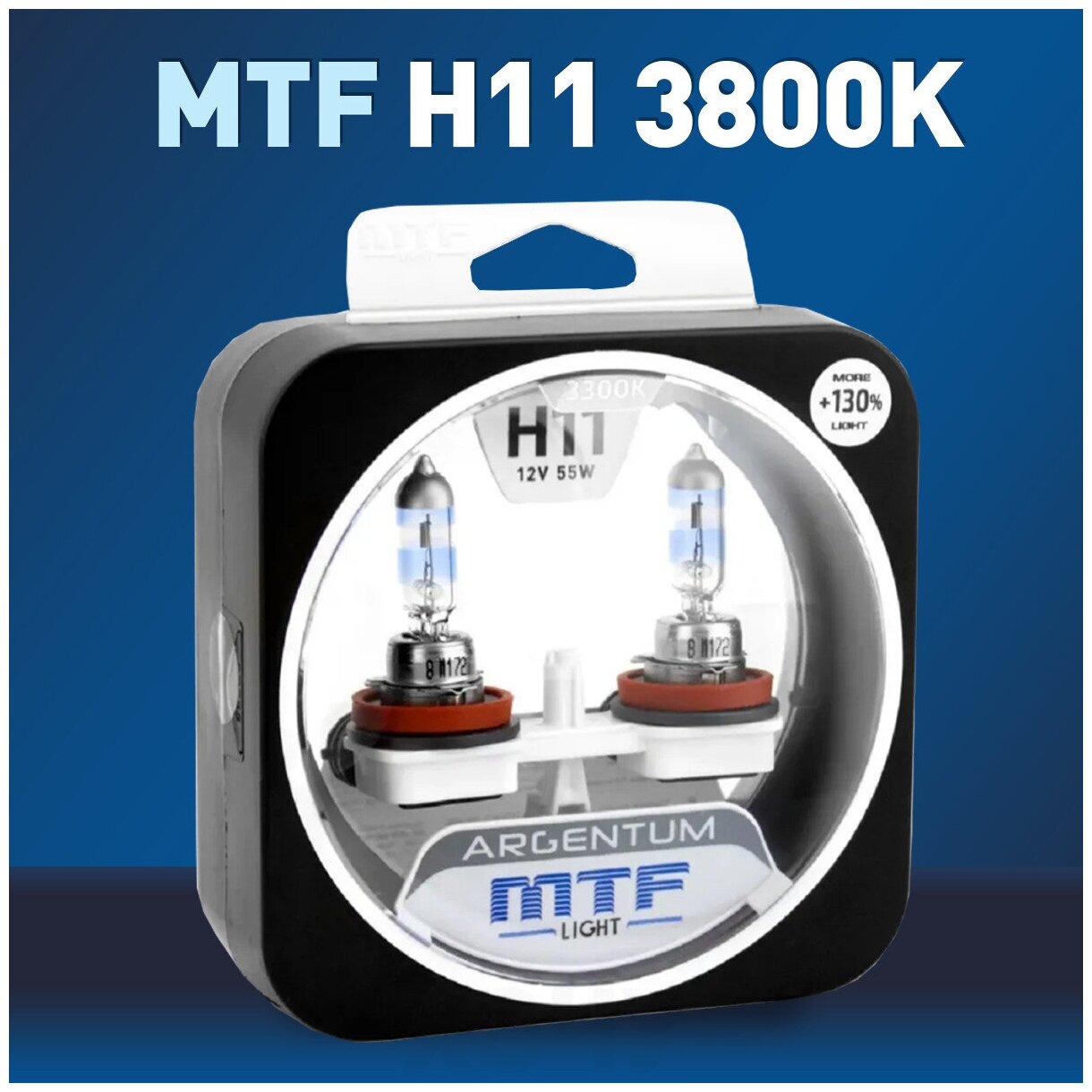 Галогеновые лампы MTF light ARGENTUM +130% 3300K H11