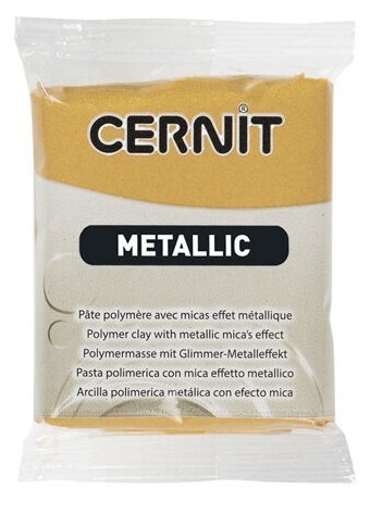 Полимерный моделин "Cernit Metallic" 56гр. темное золото