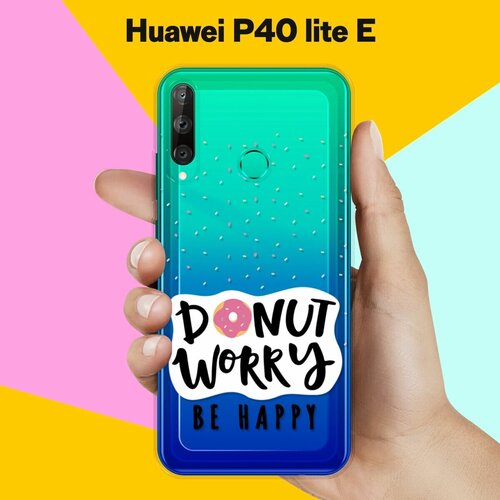 Силиконовый чехол Donut Worry на Huawei P40 Lite E силиконовый чехол donut worry на huawei p smart 2019