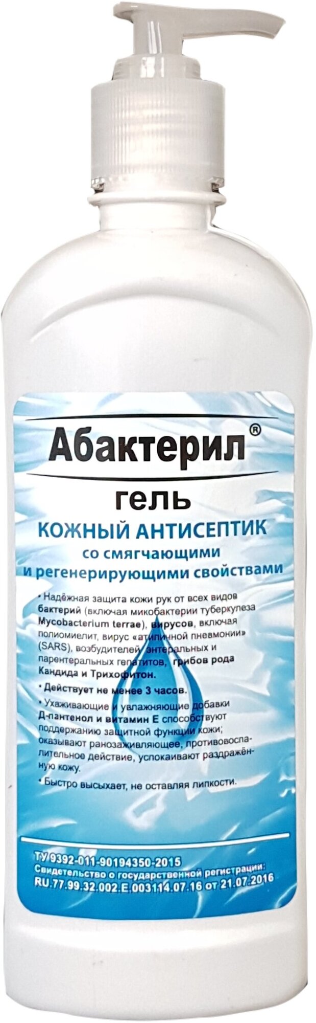 Дезинфицирующее средство гель, насос-дозатор, 500 мл