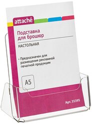 Подставка настольная Attache А5 155х32мм вертикаль